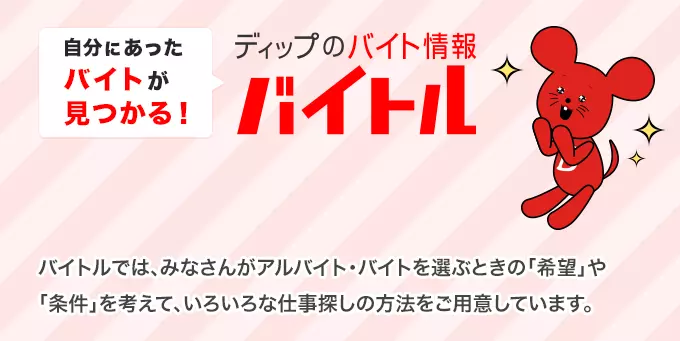22年の祝日 連休はいつ 22年 令和4年 休日カレンダーを解説 バイトルマガジン Boms ボムス