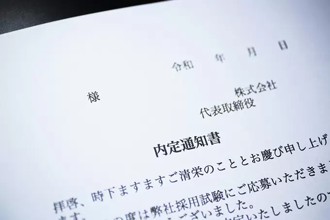 高卒フリーターの就活を成功させるポイント