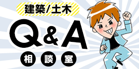 クレーン運転士の仕事は大変?
