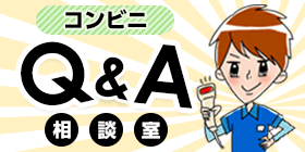 ホームセンターのレジは、スーパーのレジとどこが違うの?