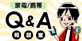 詳しい知識がないとダメですか?