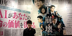 AI崩壊
