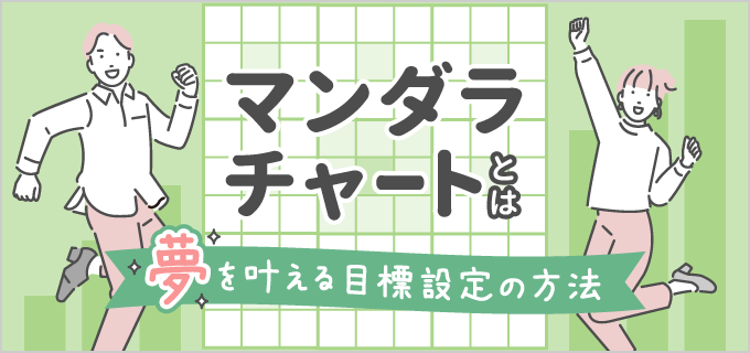 【面接メイクのQ&A】バイト面接でメイクはする?しない?ナチュラルメイクって?