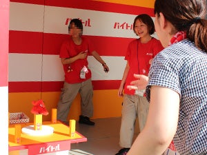 お台場新大陸バイトルブース/無料輪投げゲーム