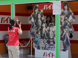 お台場新大陸バイトルブース／AKB48神セブンパネル