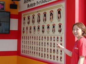 お台場新大陸バイトルブース/37thシングル選抜総選挙