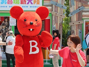 お台場新大陸バイトルブース/バイチューが来たよー