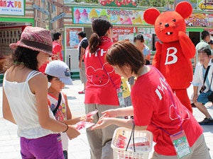 お台場新大陸バイトルブース/アメニティプレゼント