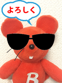 加工してみたバイチュー