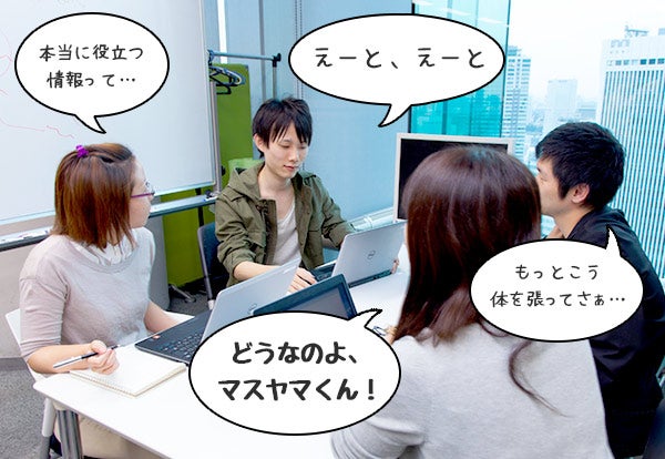 編集部員体験レポート 富士の樹海でバイトを探せ!