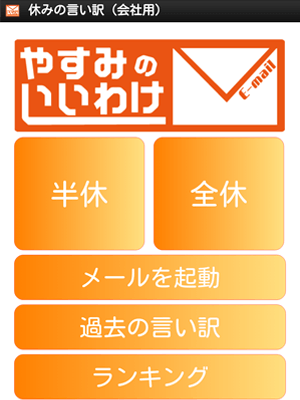 【仮】ALT
