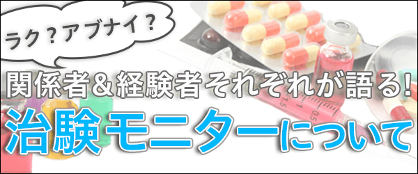 緋袴は女子の永遠の憧れ!巫女さんに聞いてみた!なり方、心得、プライベート