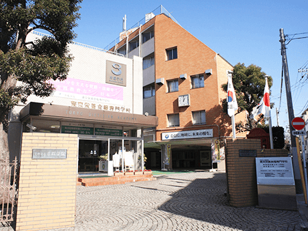 東京栄養食糧専門学校外観