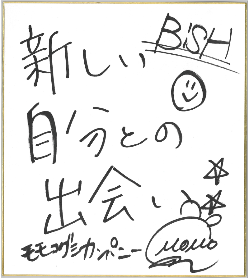 BiSHさんにとってアルバイトとは?