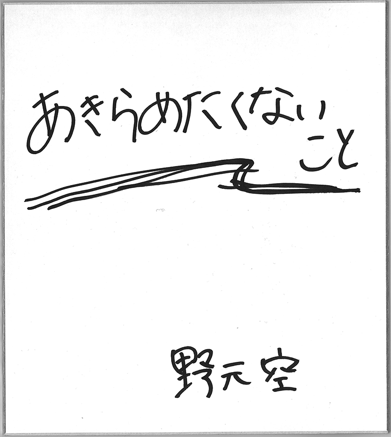 フェアリーズさんにとってアルバイトとは?