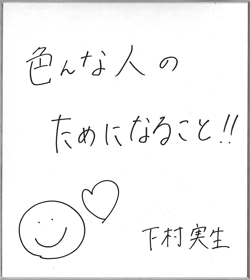 フェアリーズさんにとってアルバイトとは?