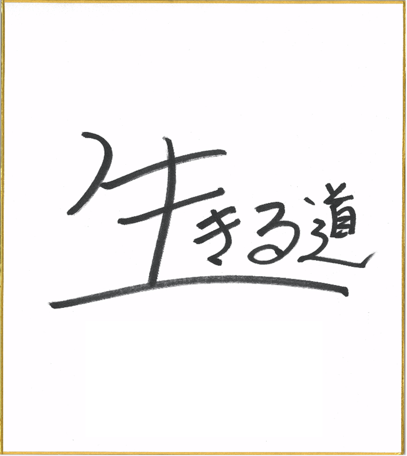 96猫さんにとってアルバイトとは?