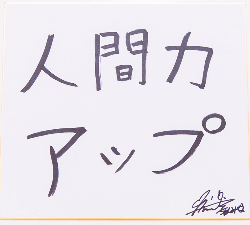 ちゃんみなにとってアルバイトとは？