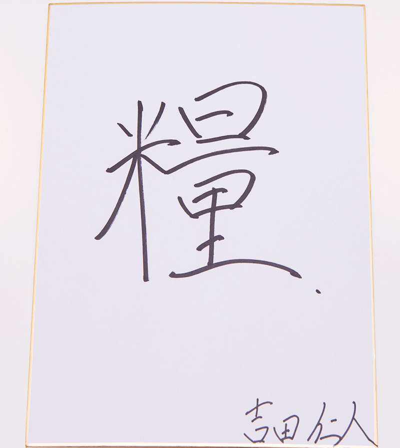 M!LKにとってアルバイトとは？