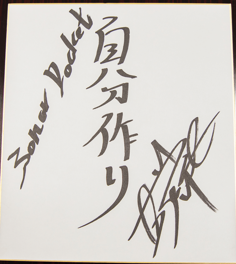 Sonar Pocketにとってアルバイトとは?