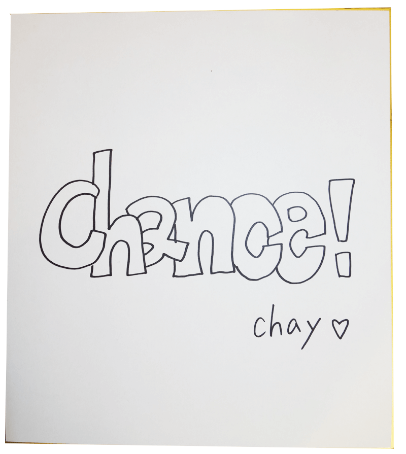 chayにとってアルバイトとは?