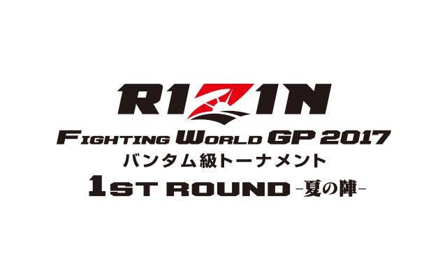 RIZIN