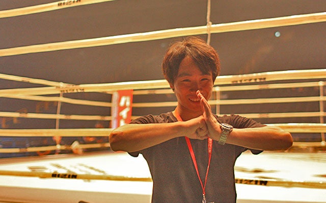 RIZIN