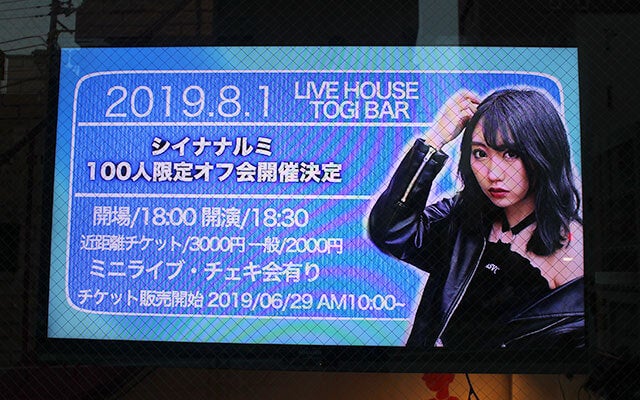 看板