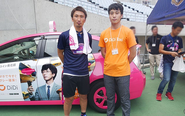 目取真さんと奥埜選手