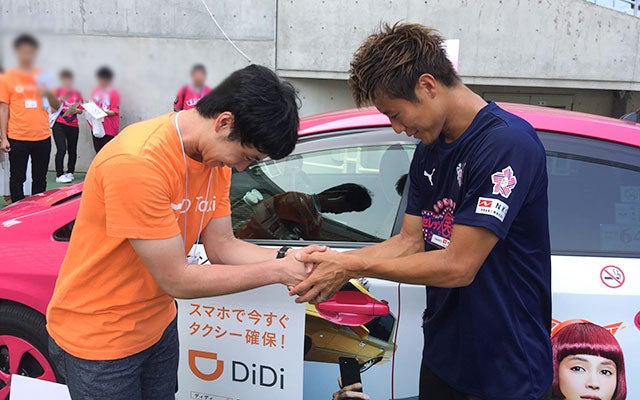 目取真さんと柿谷選手の握手