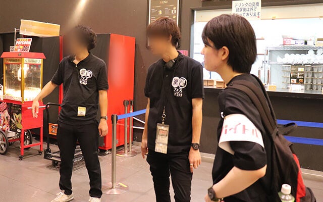スタッフさんと採用者