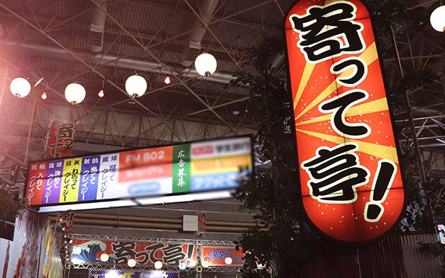 学生が運営しているイベントブース
