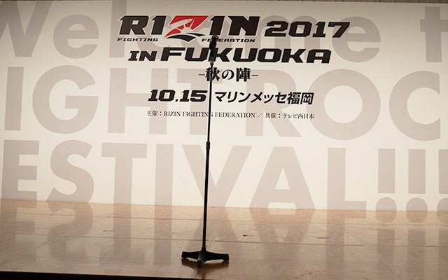 RIZIN