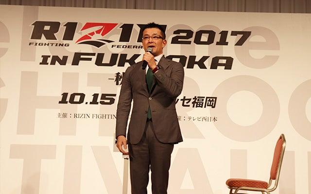 RIZIN
