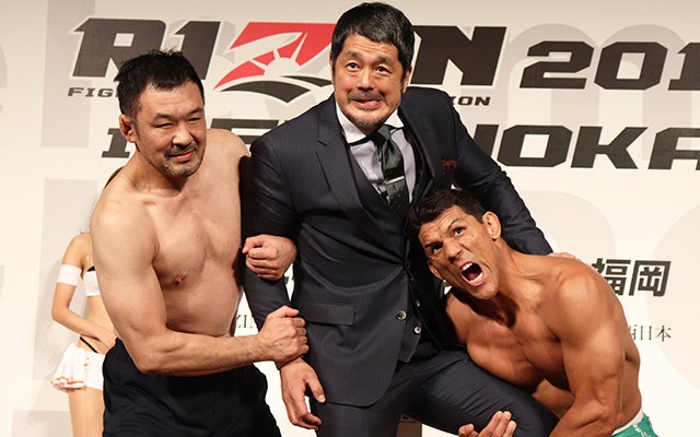 RIZIN