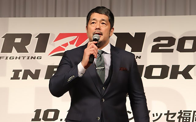 RIZIN