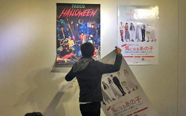 ポスター剥がしの様子