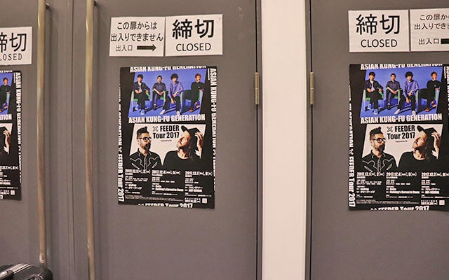 公演終了