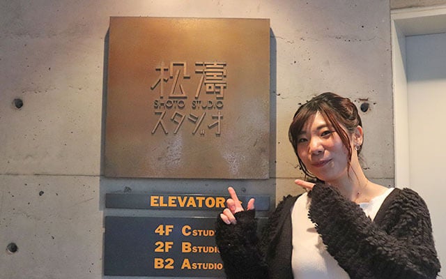 採用者三浦さん写真