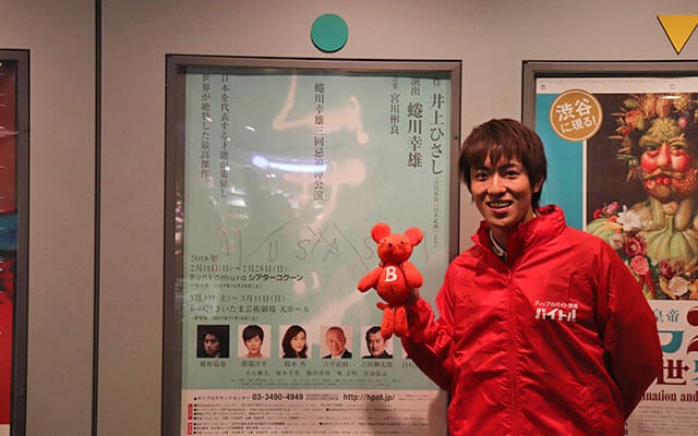 伝説の舞台「ムサシ」をサポートするドリームバイト