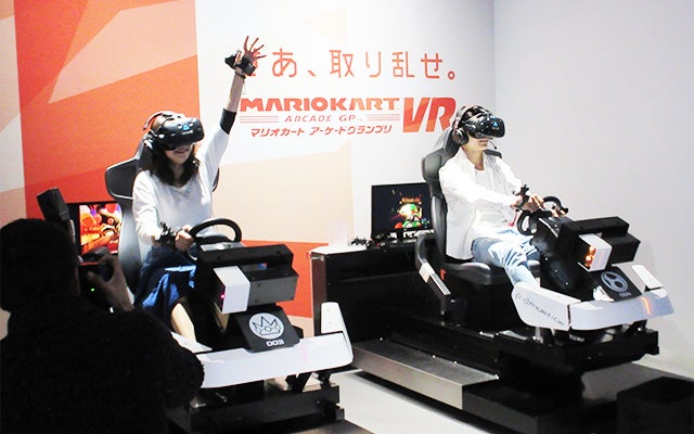 マリオカートアーケードグランプリVRを体験中