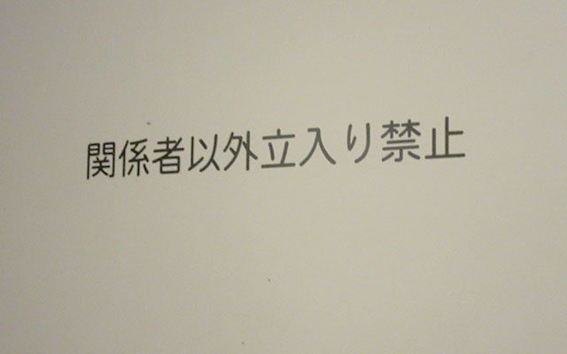 舞台裏ドア