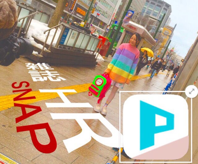 画像加工が楽しくなるオススメのアプリBest5 1