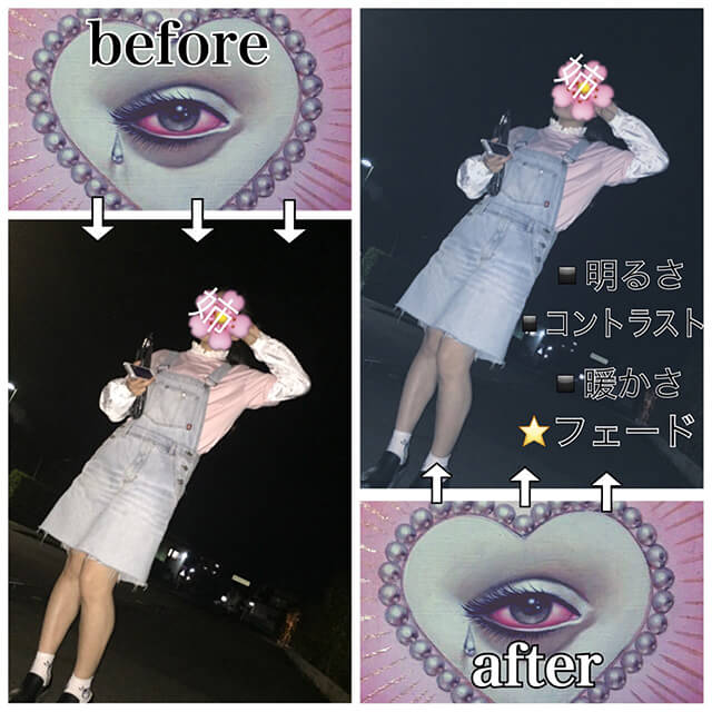 Instagramの上手な加工テク 3