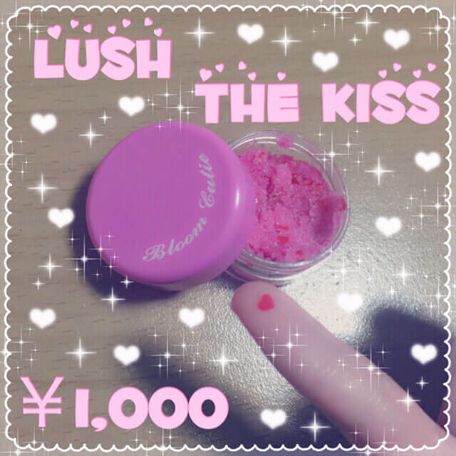 pink大好き!簡単リップケア&オススメリップ 1