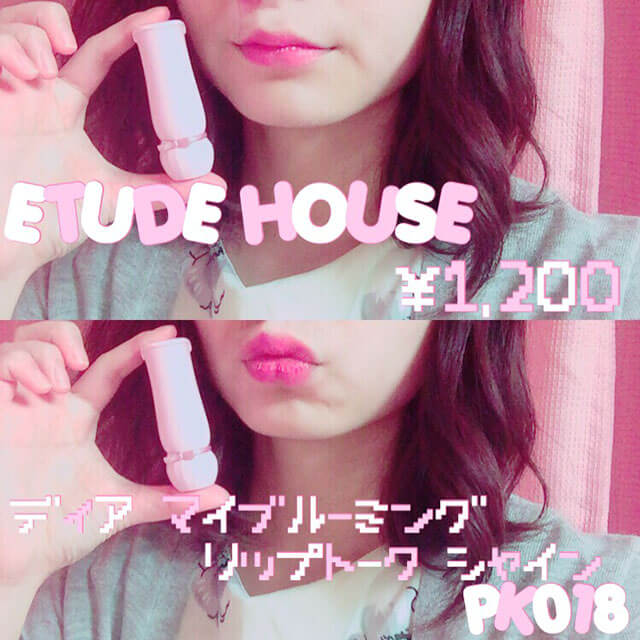 pink大好き!簡単リップケア&オススメリップ 3