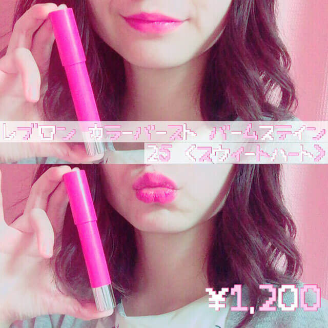 pink大好き!簡単リップケア&オススメリップ 4