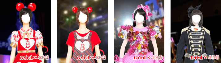 バイトル制服なりきりカメラ