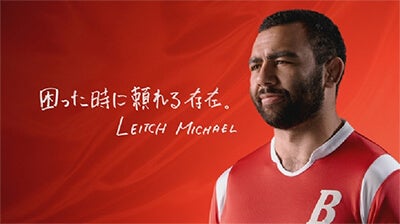 リーチマイケル選手