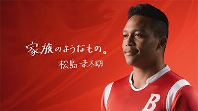 松島幸太朗選手